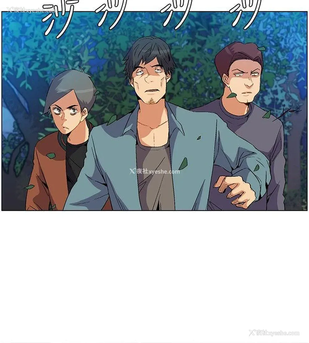 8P - 无名岛