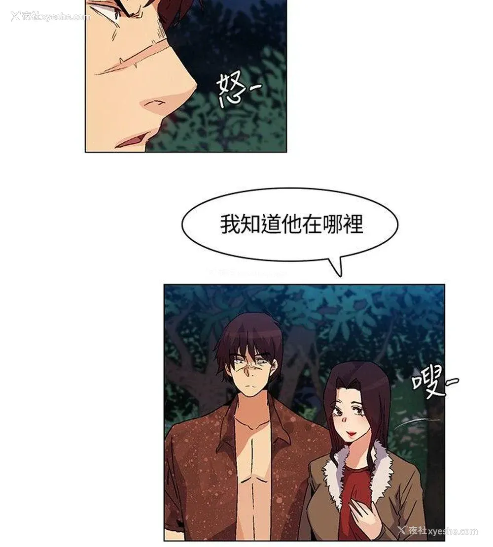 10P - 无名岛