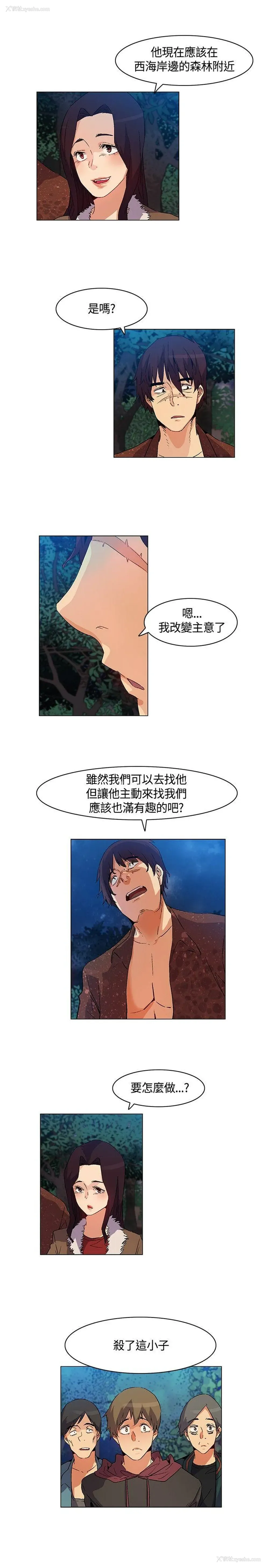 11P - 无名岛