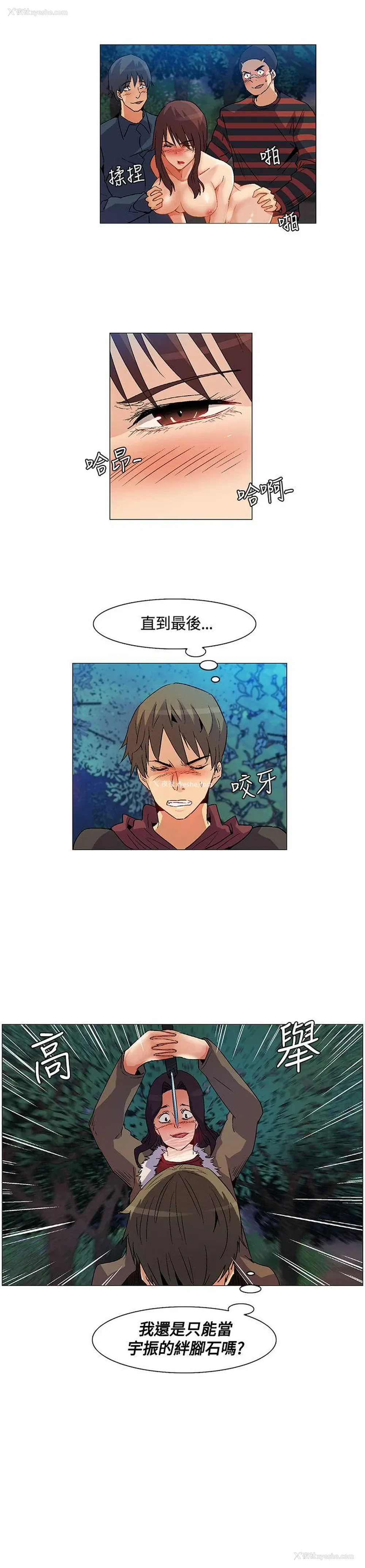 15P - 无名岛