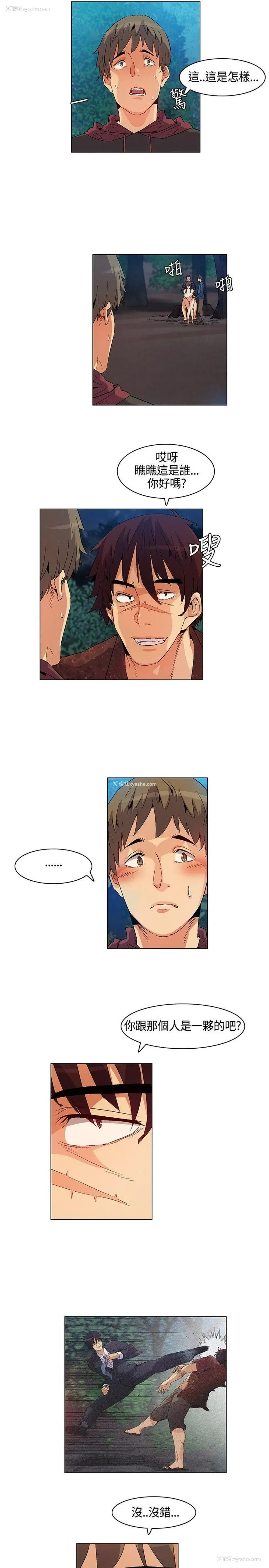 7P - 无名岛