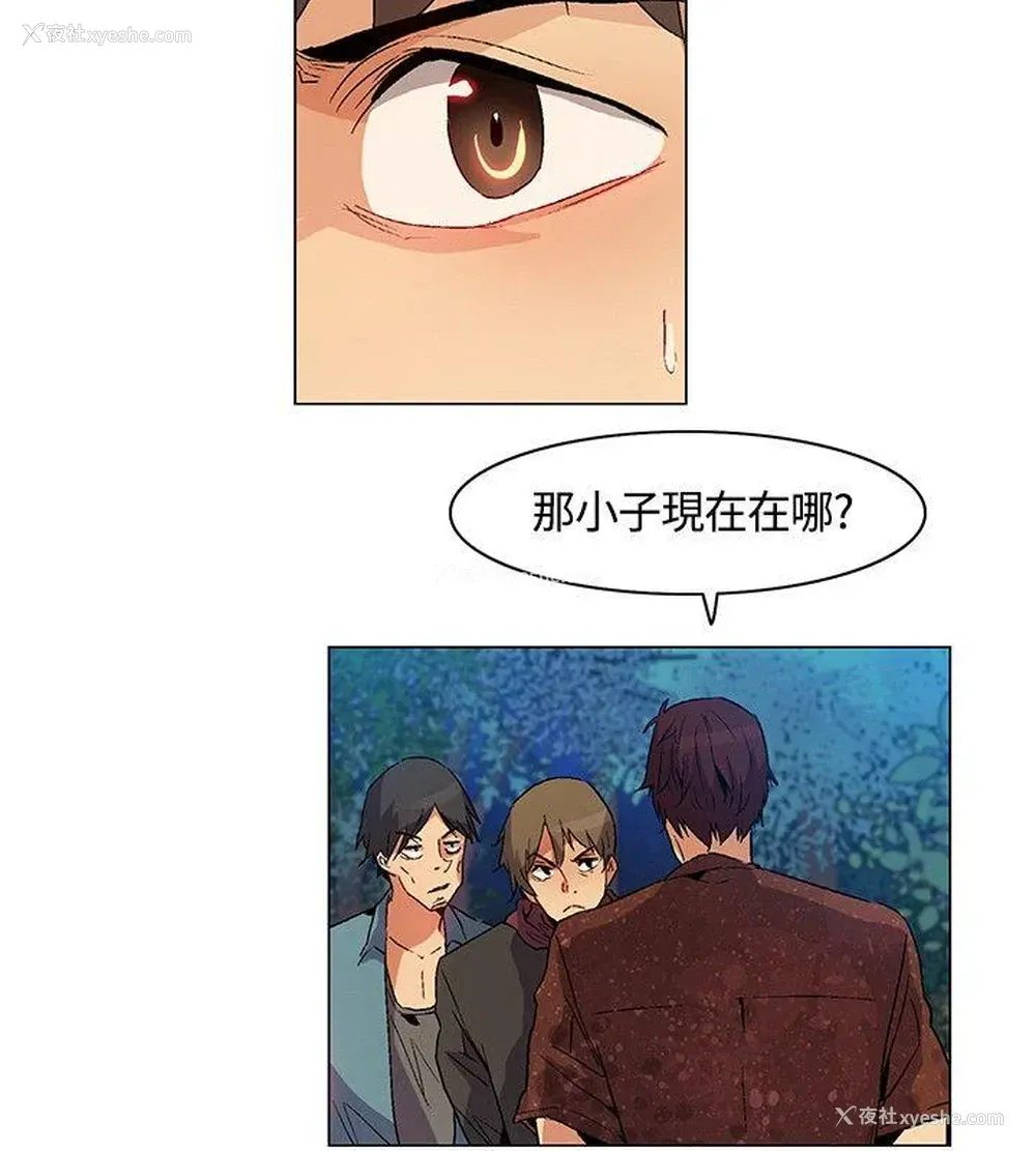 8P - 无名岛
