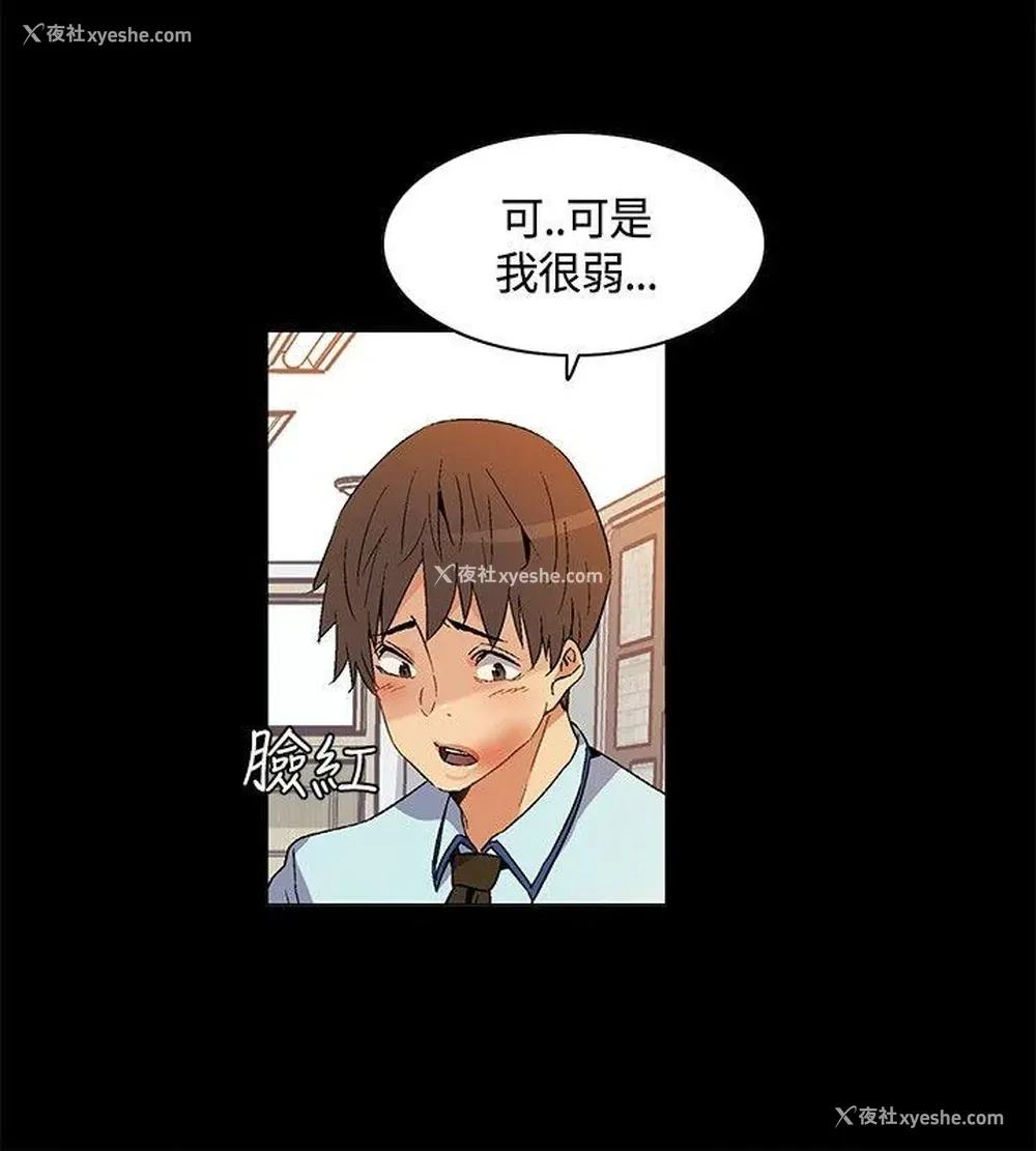 10P - 无名岛