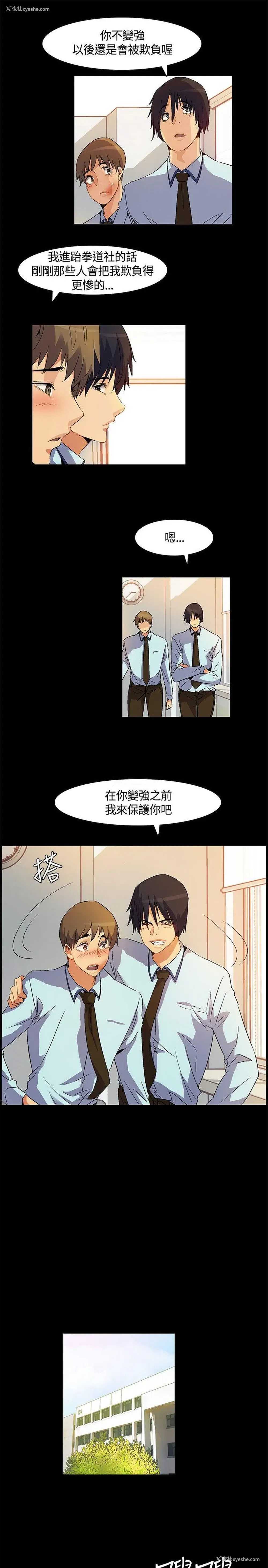 11P - 无名岛
