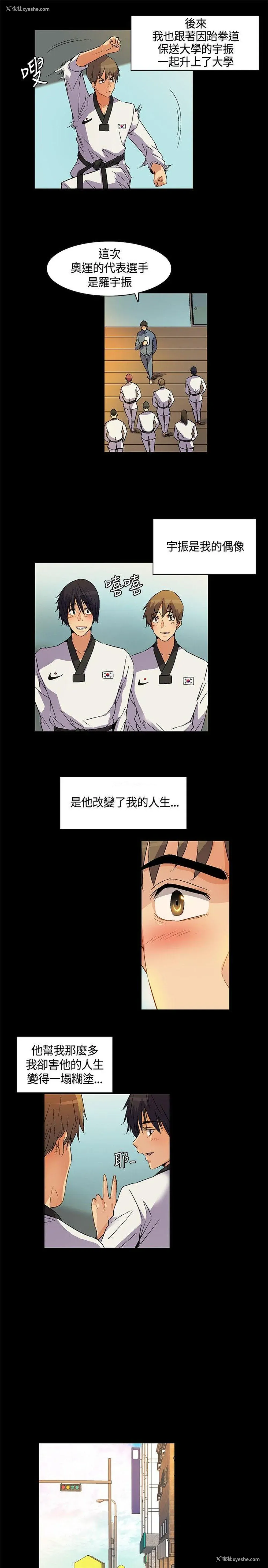 13P - 无名岛
