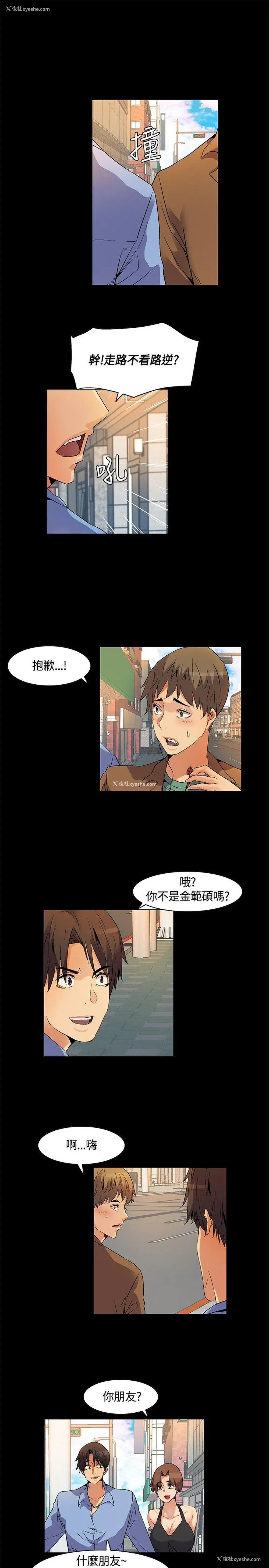 15P - 无名岛