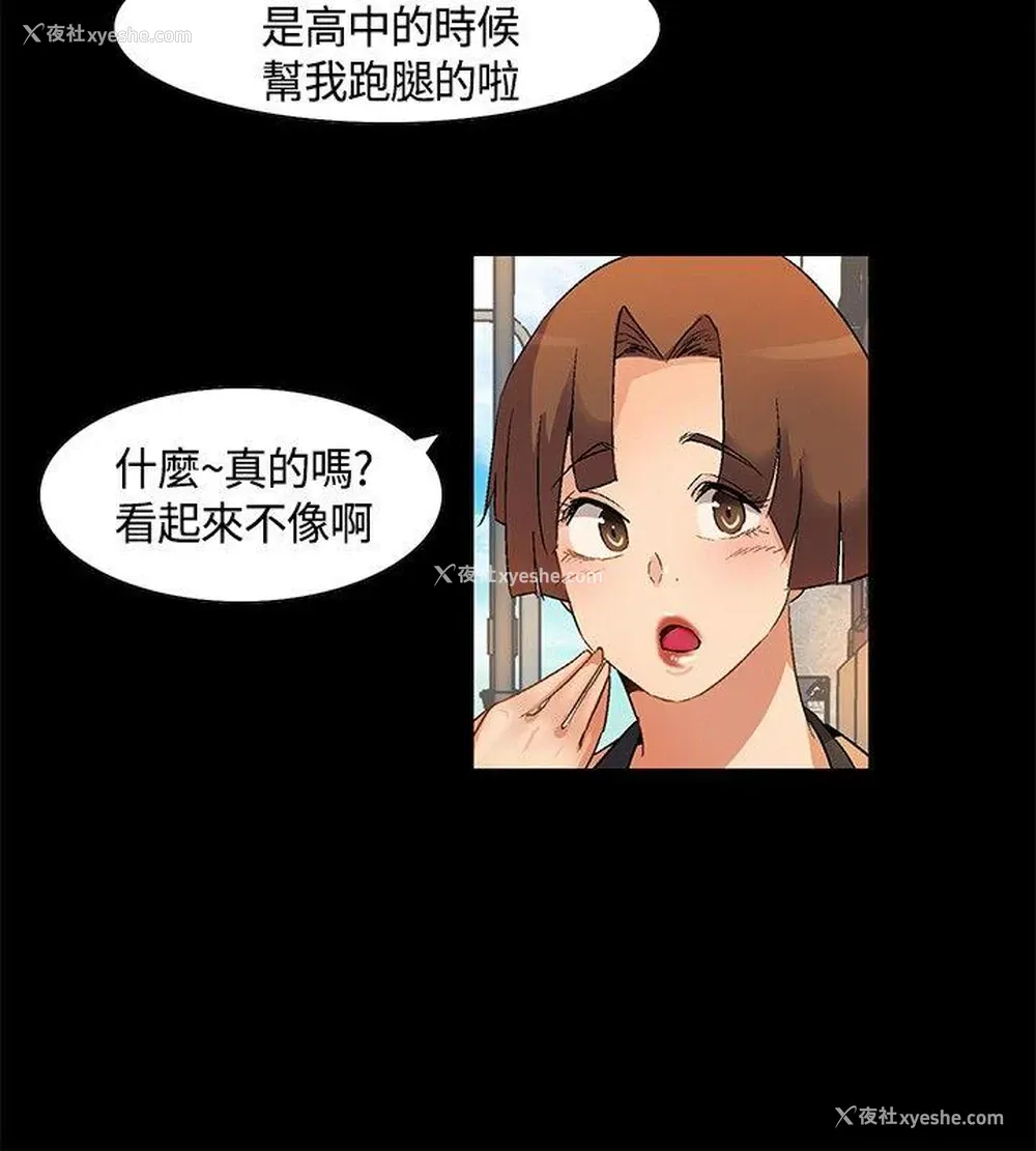 16P - 无名岛