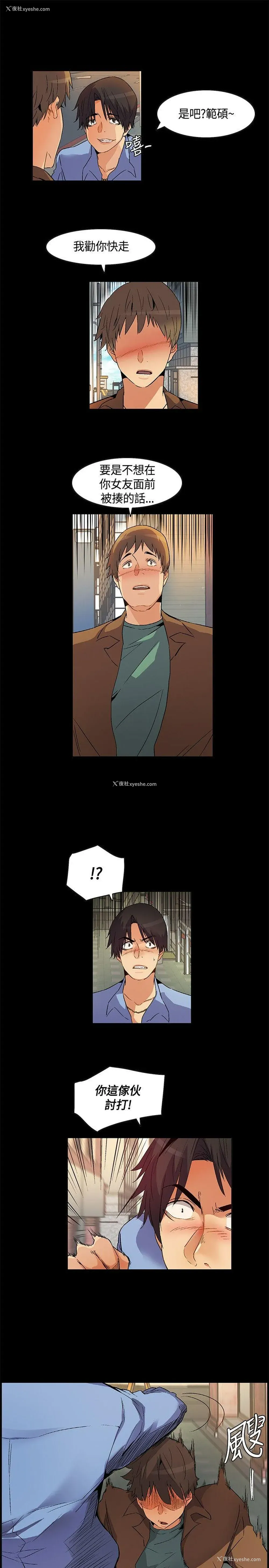 17P - 无名岛