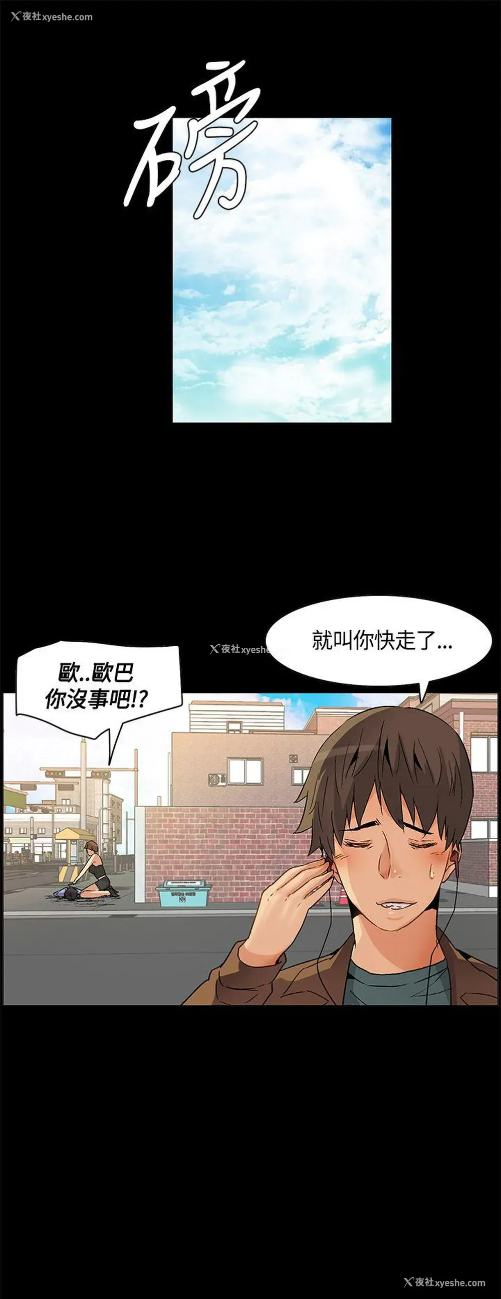 19P - 无名岛