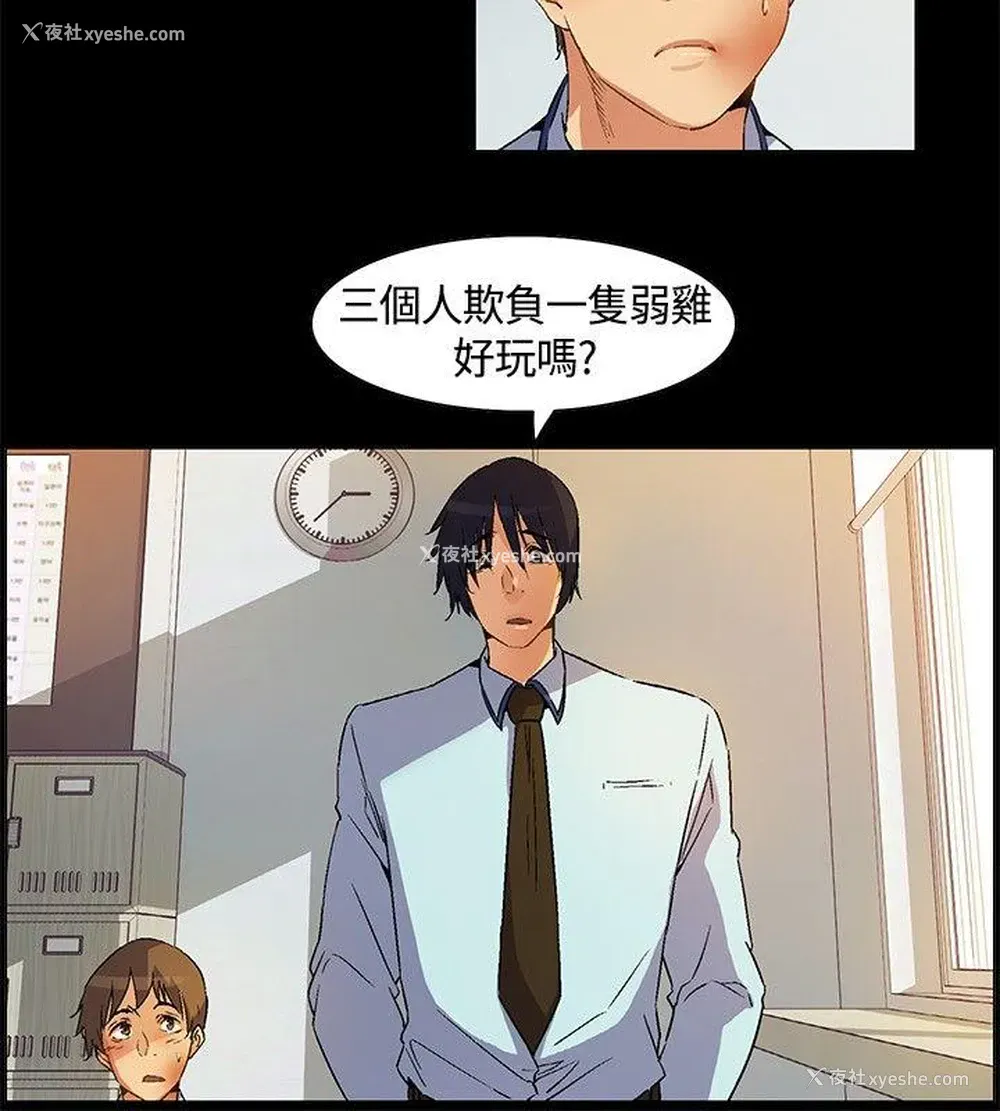 6P - 无名岛