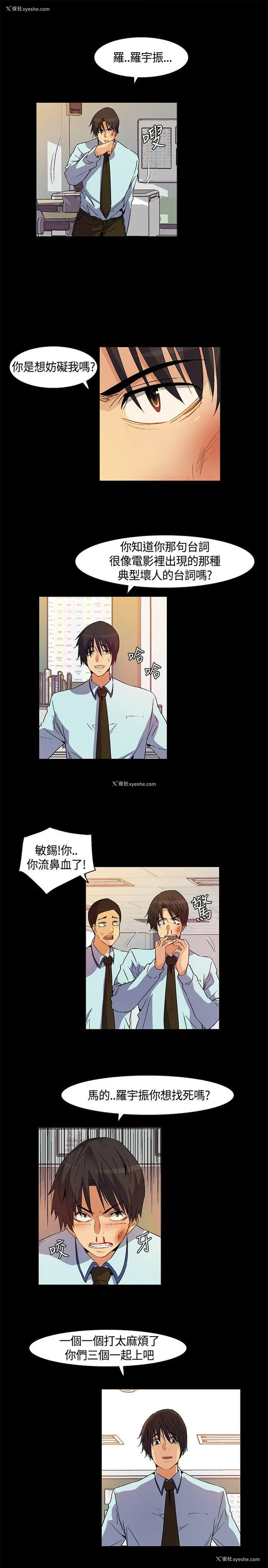 7P - 无名岛
