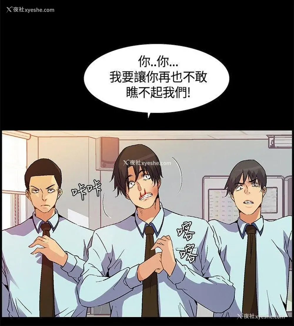 8P - 无名岛