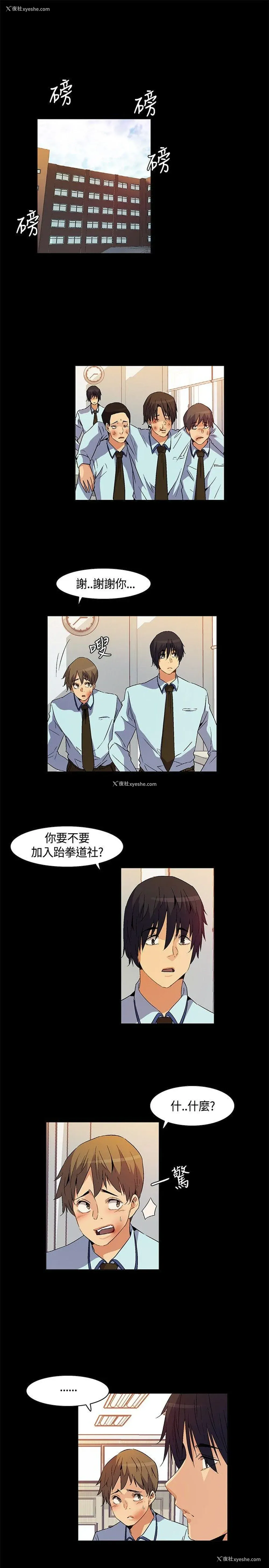 9P - 无名岛