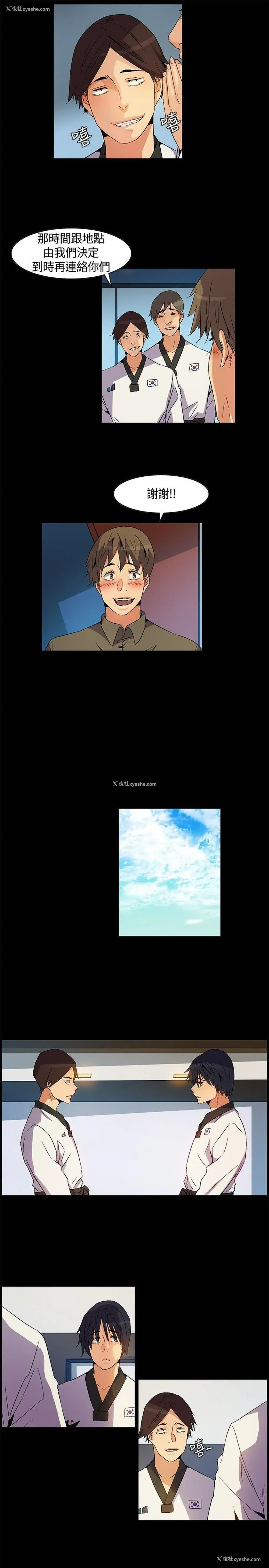 11P - 无名岛