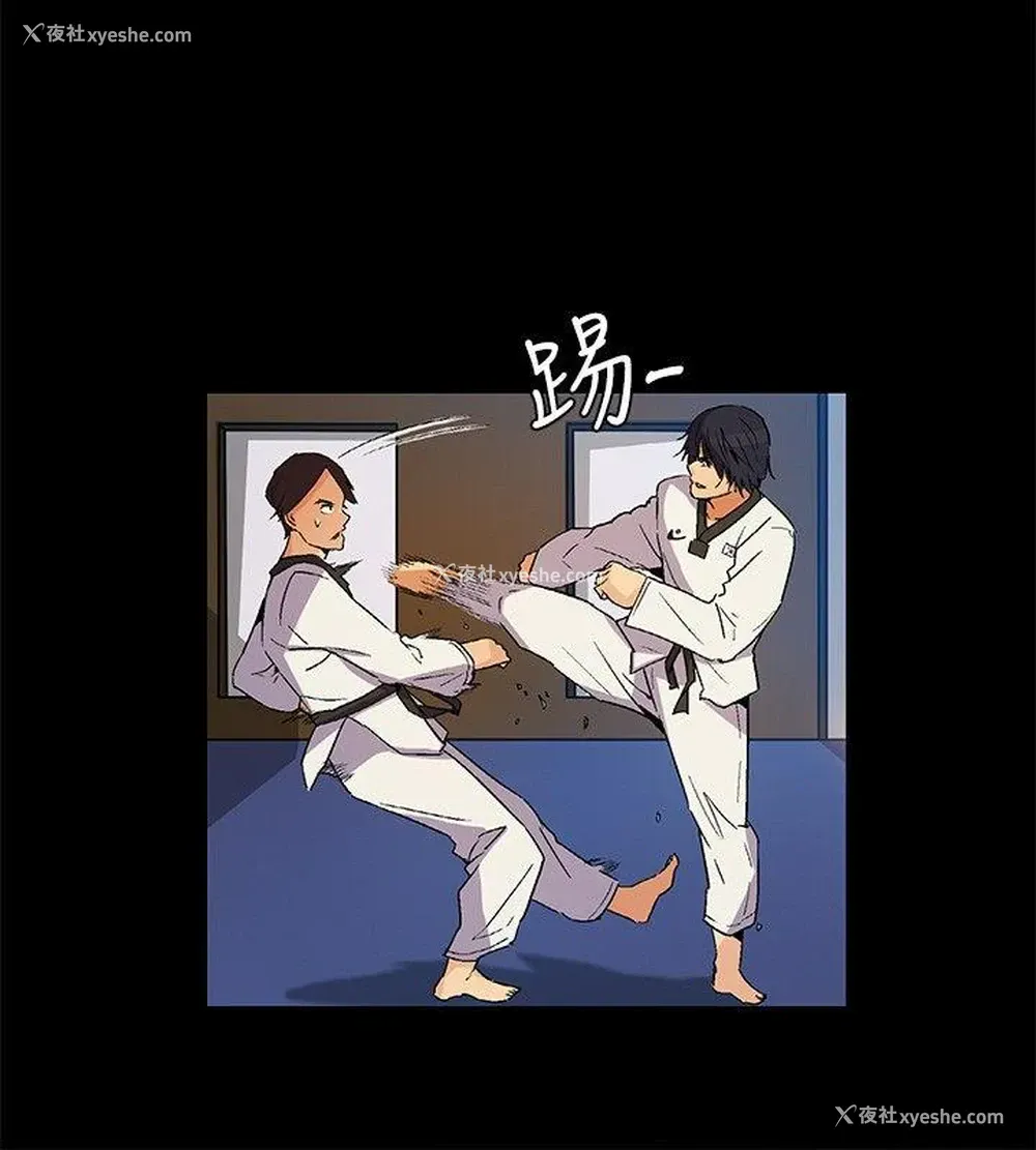 12P - 无名岛