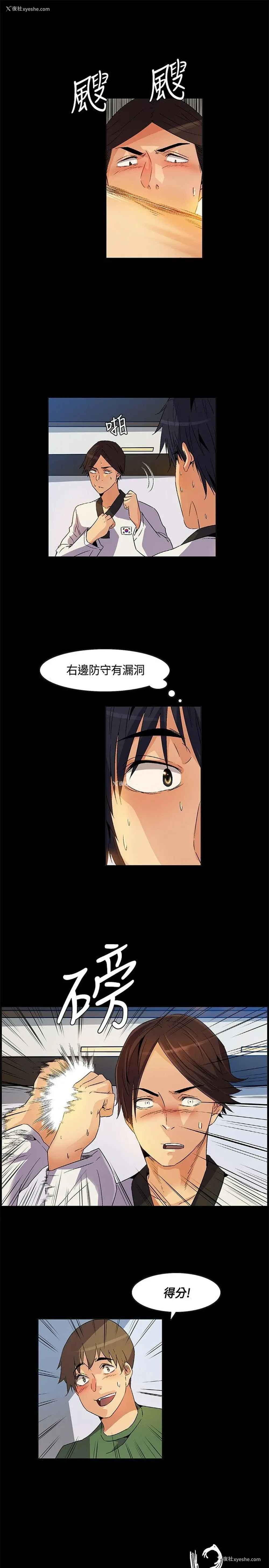 13P - 无名岛