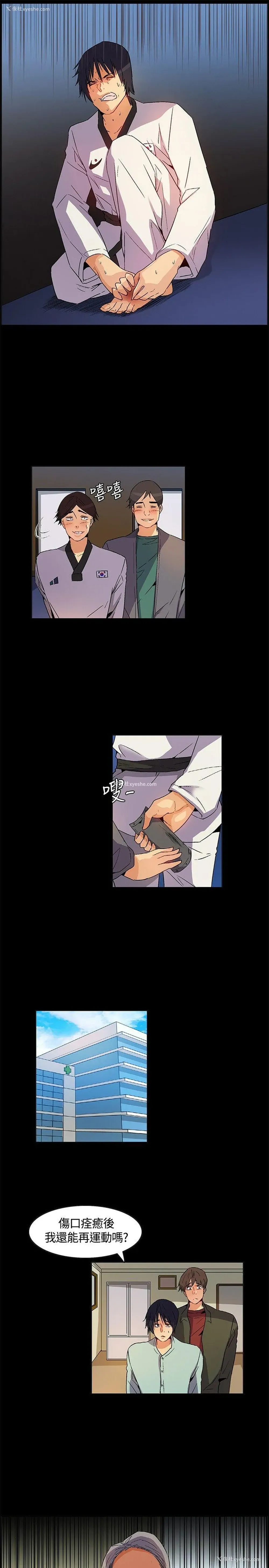 15P - 无名岛