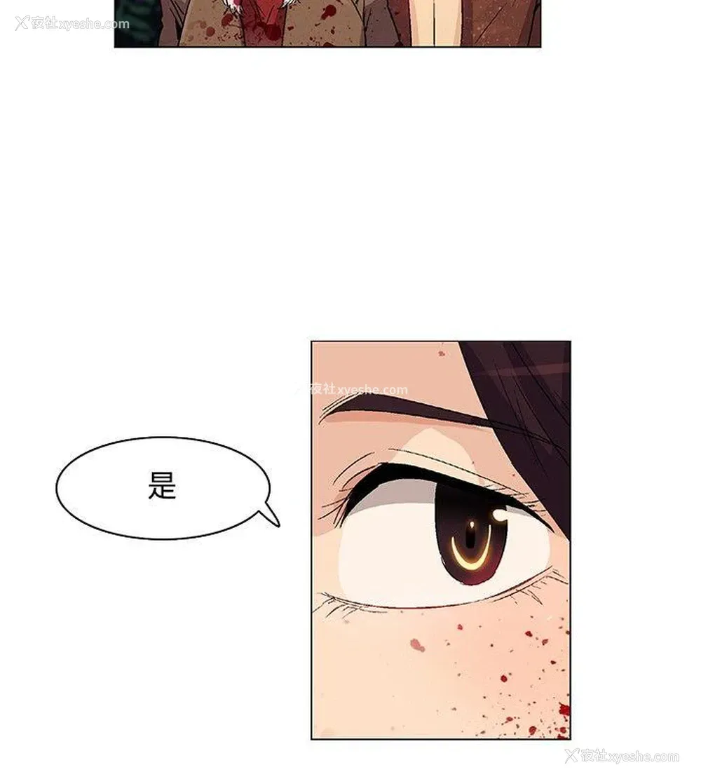 18P - 无名岛