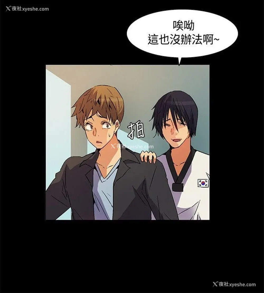 4P - 无名岛