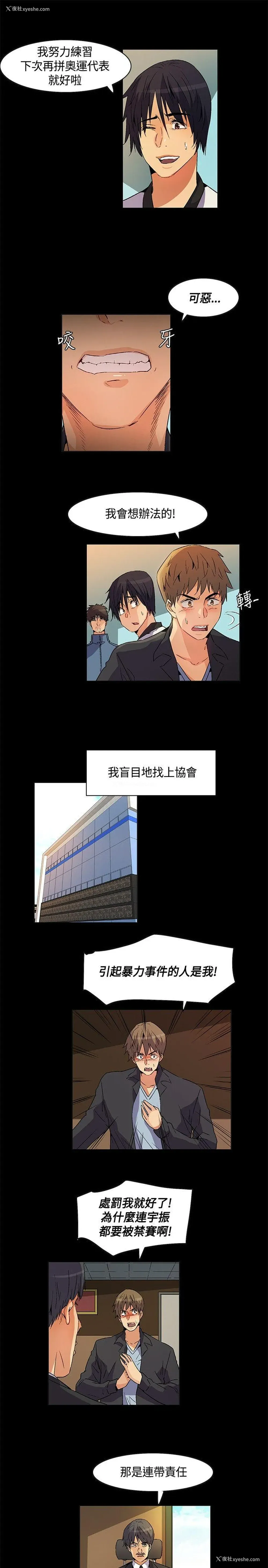 5P - 无名岛