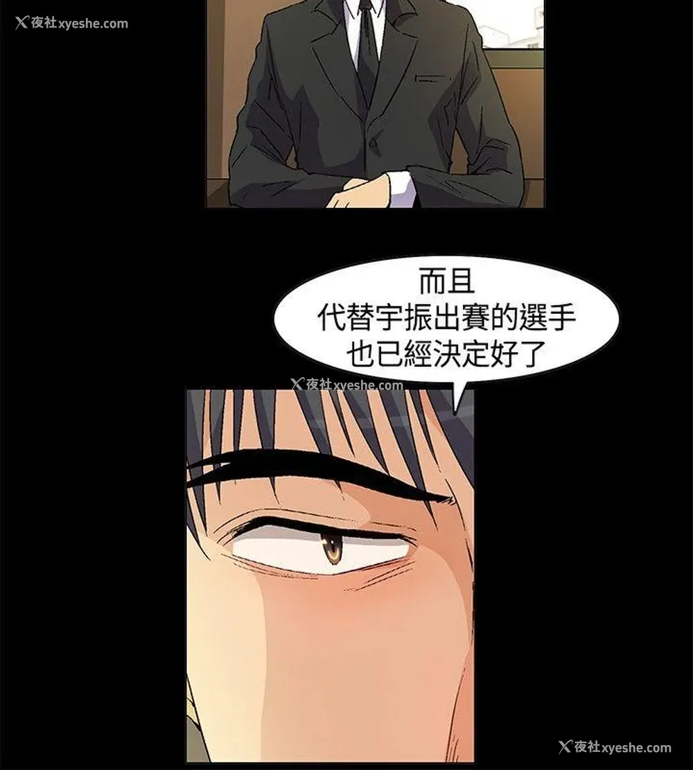 6P - 无名岛