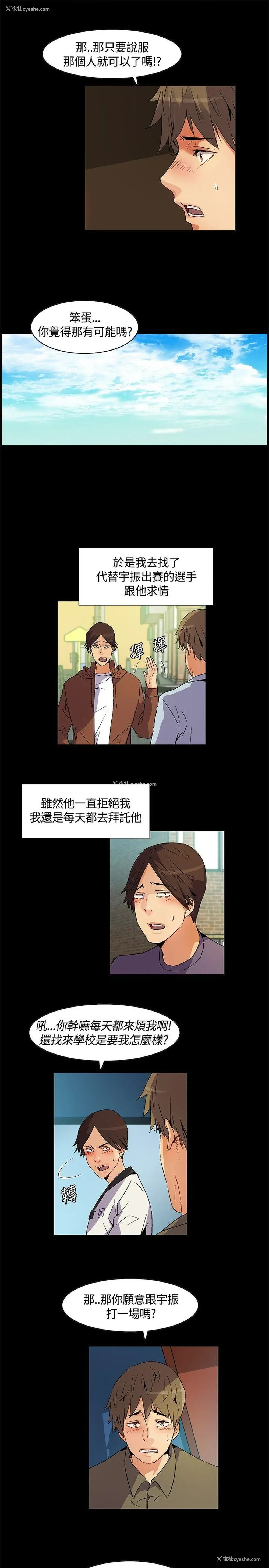 7P - 无名岛