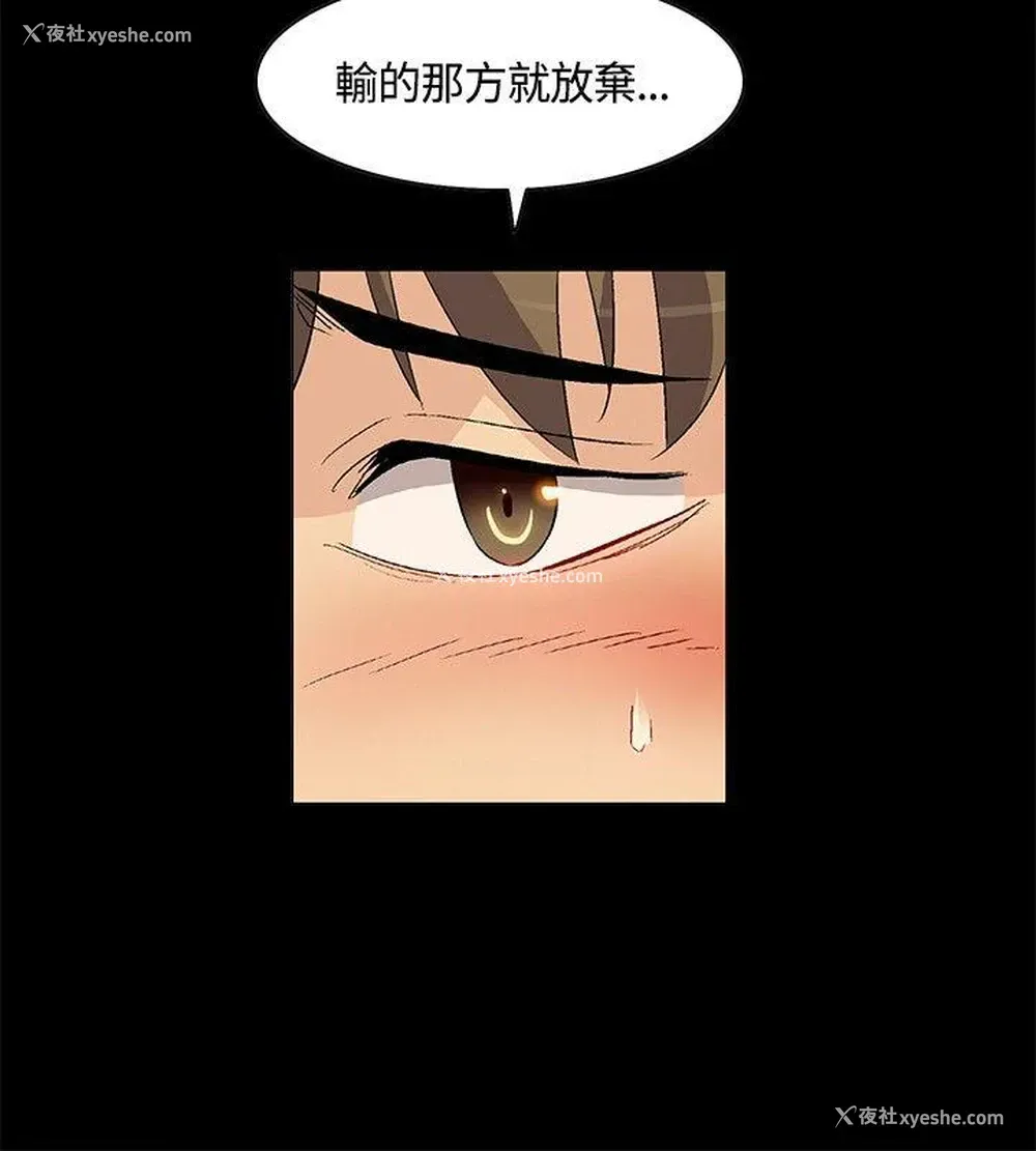 8P - 无名岛
