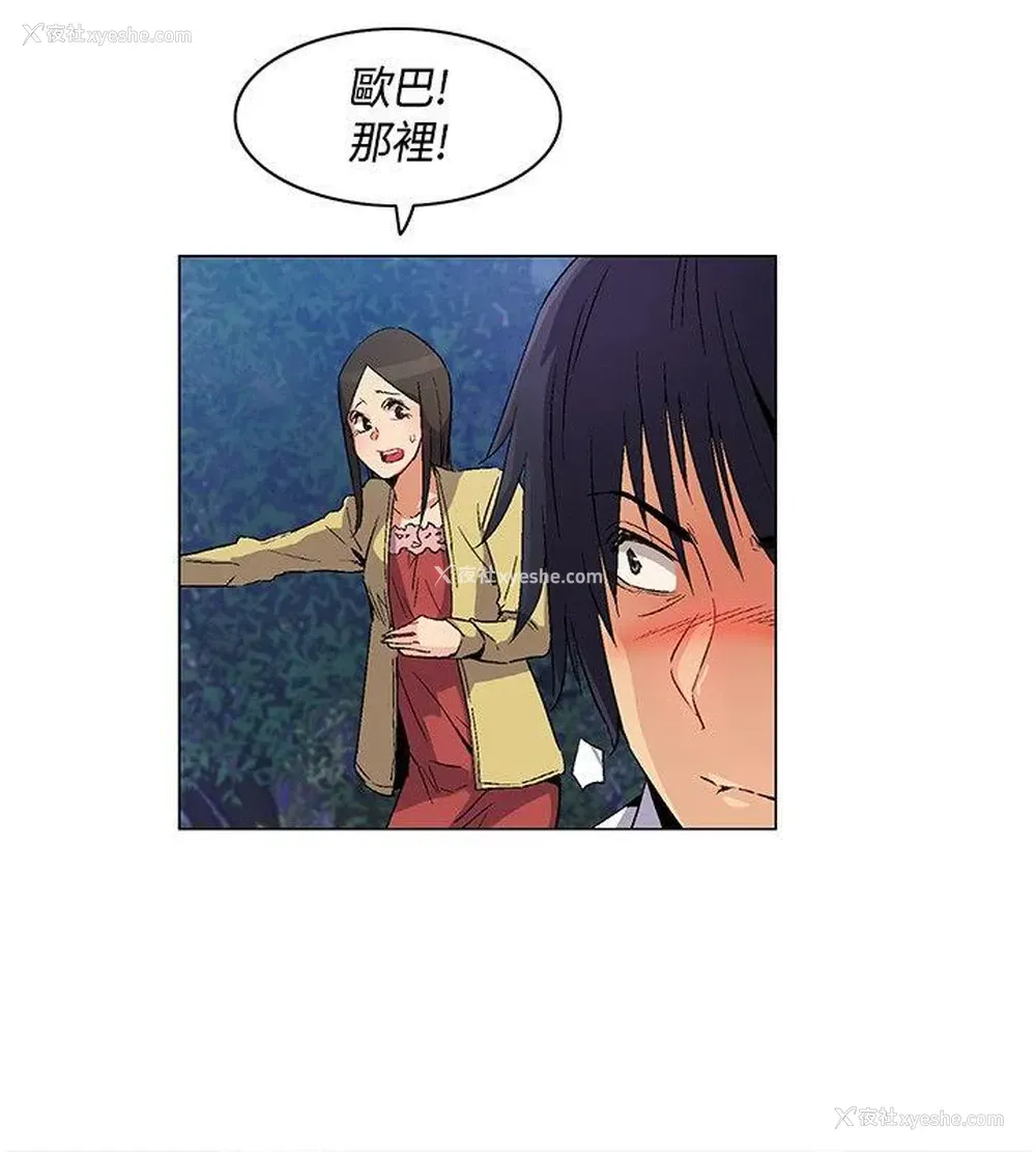 12P - 无名岛
