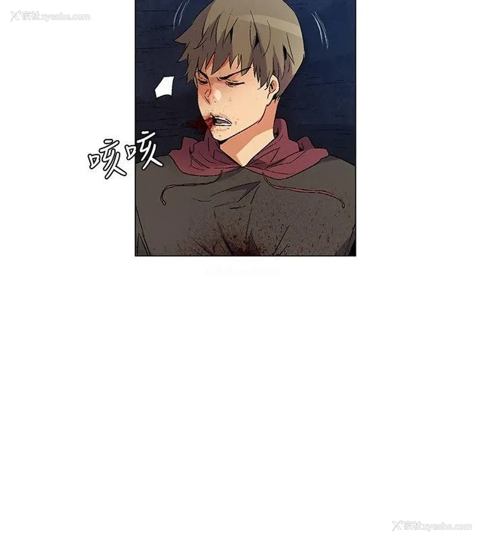 14P - 无名岛