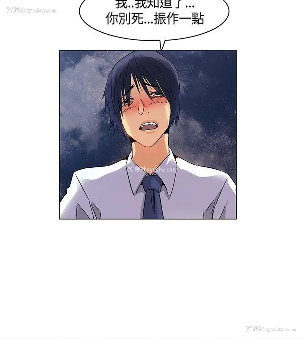 16P - 无名岛