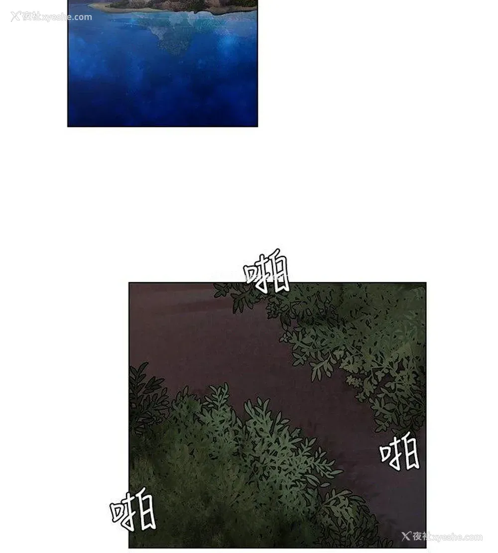 2P - 无名岛