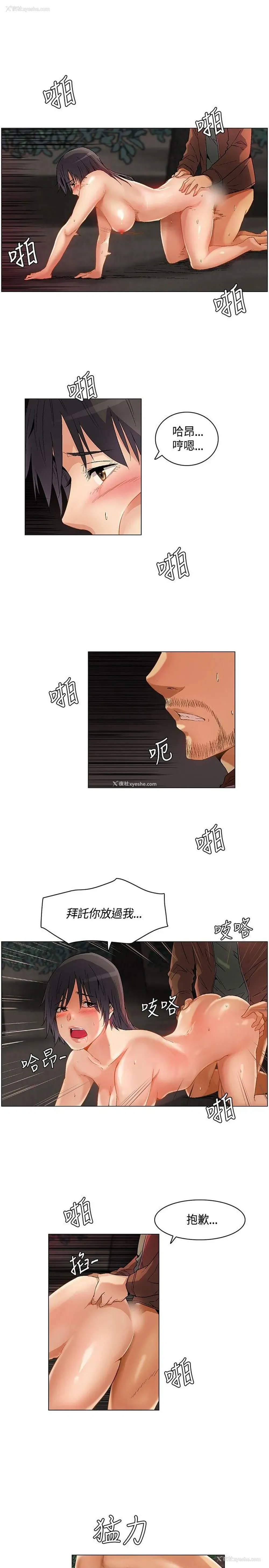 3P - 无名岛