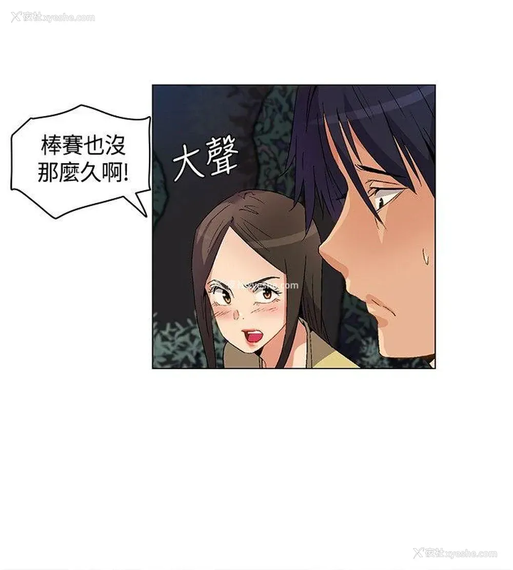 8P - 无名岛