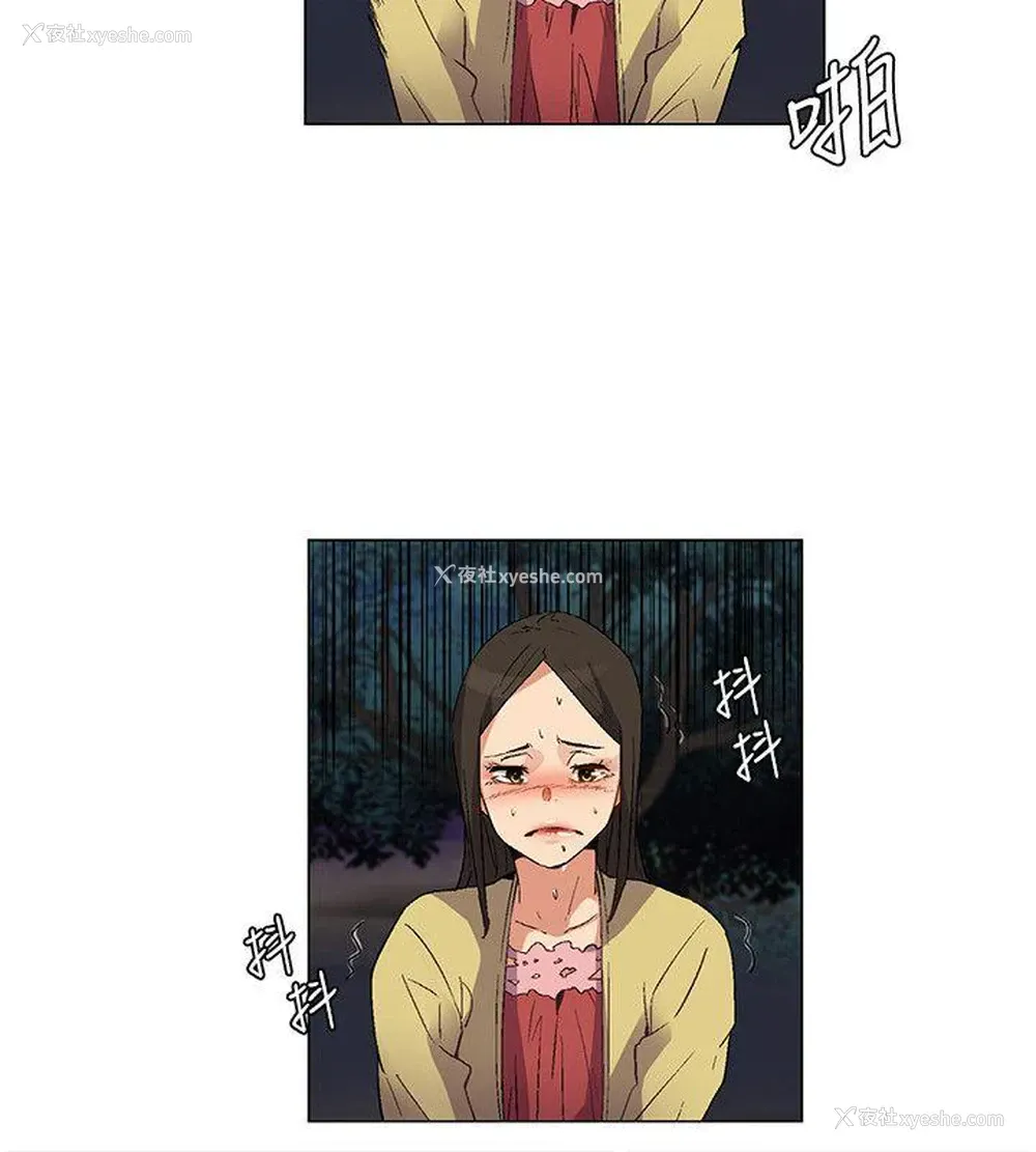 10P - 无名岛