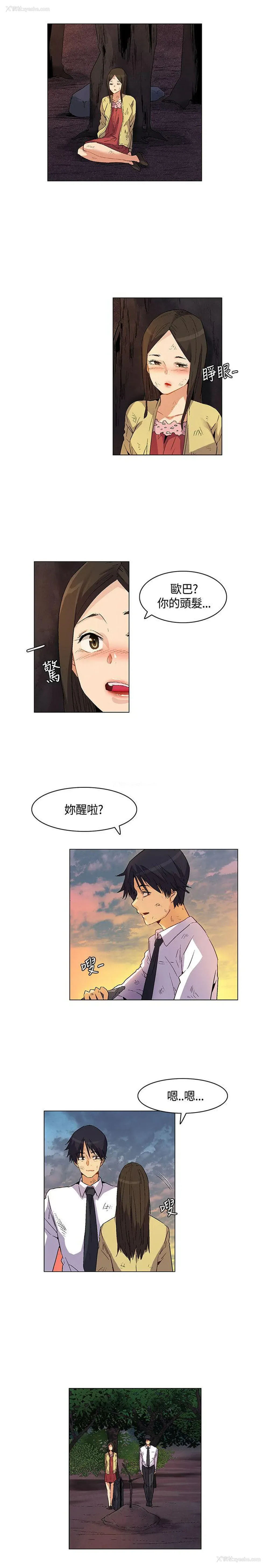13P - 无名岛