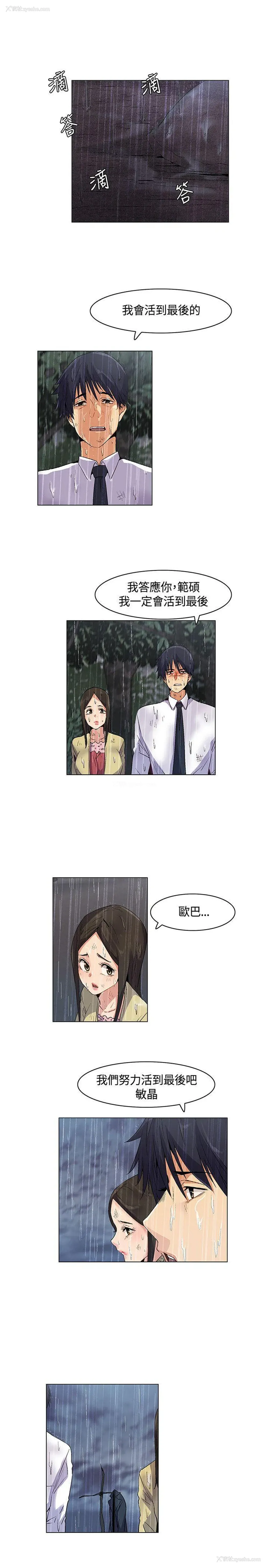 15P - 无名岛