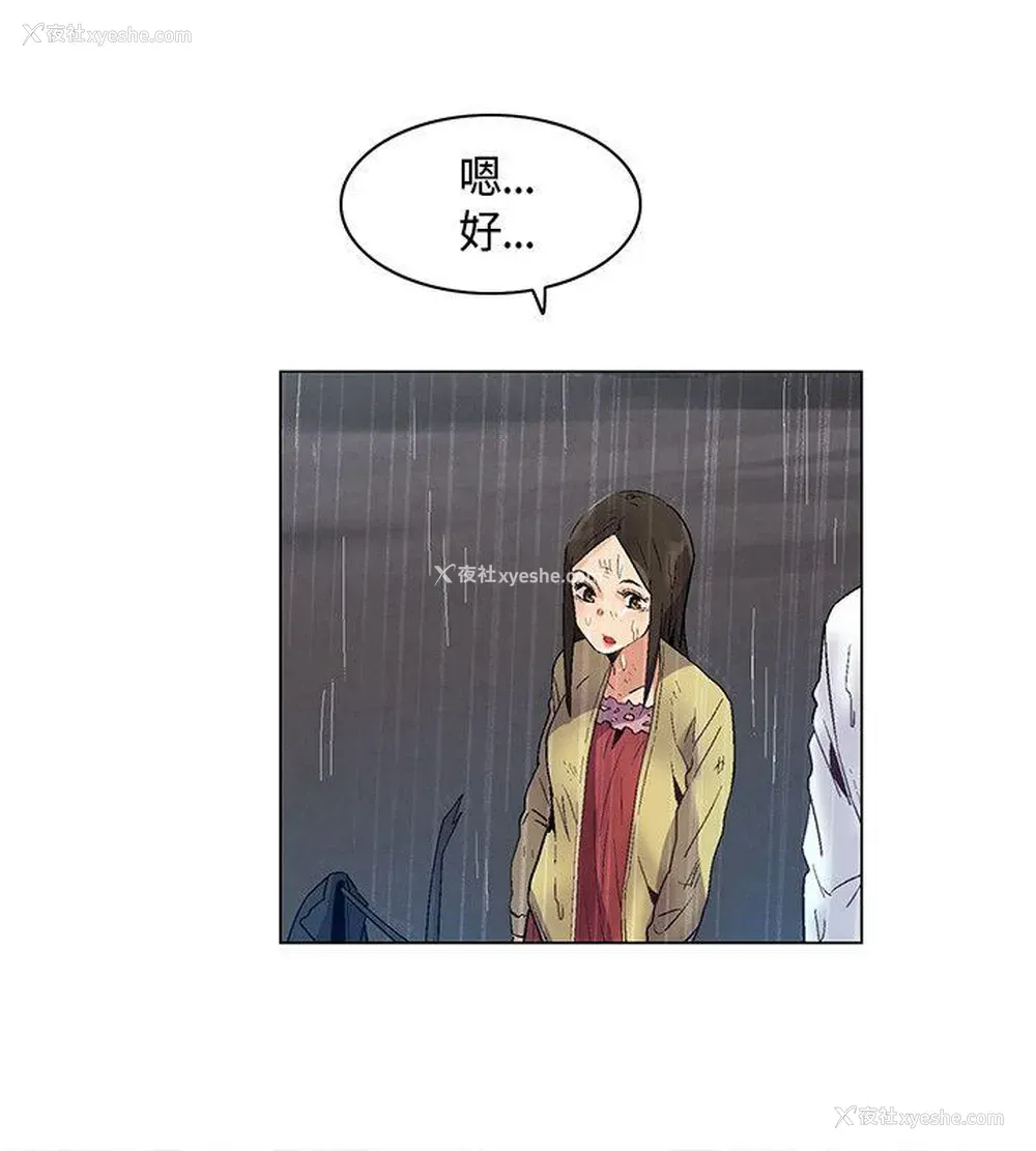 16P - 无名岛