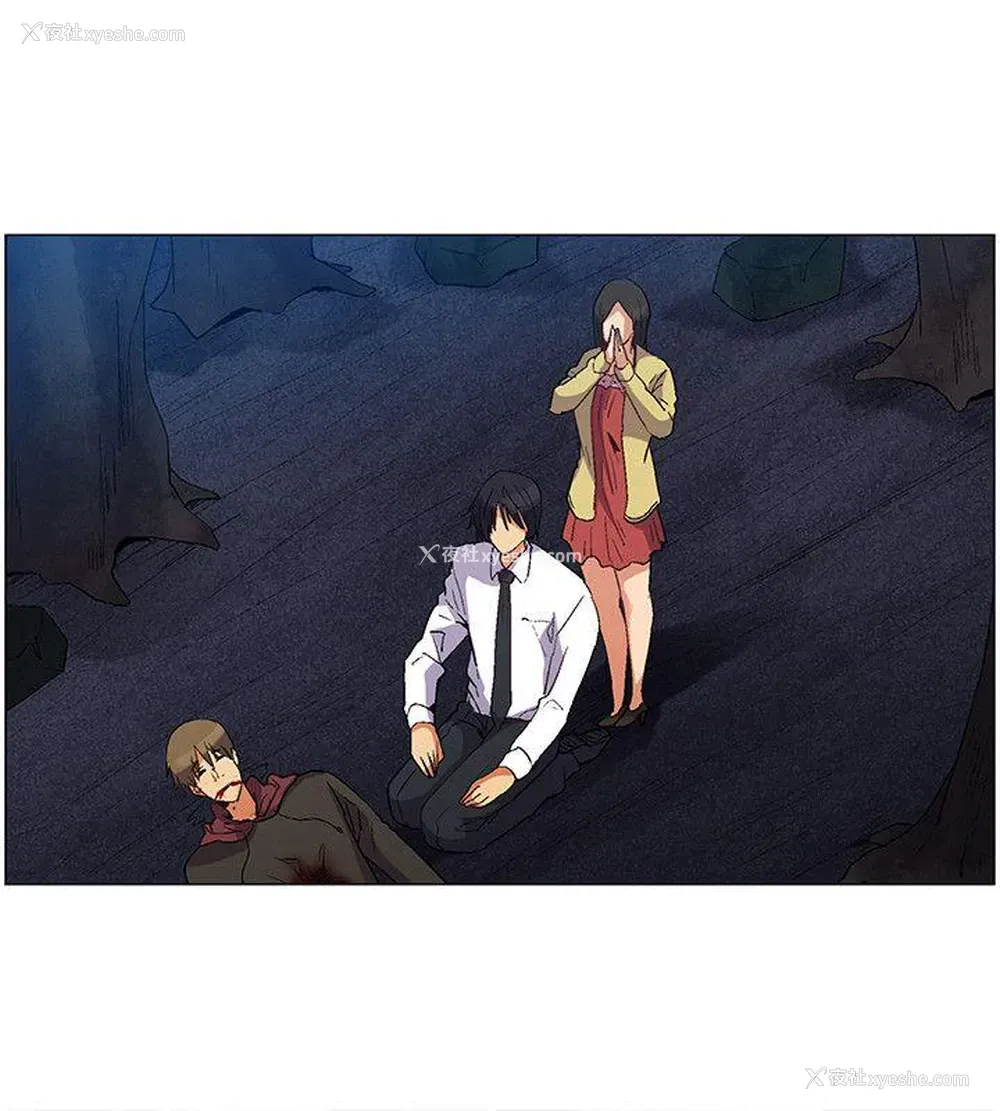 2P - 无名岛