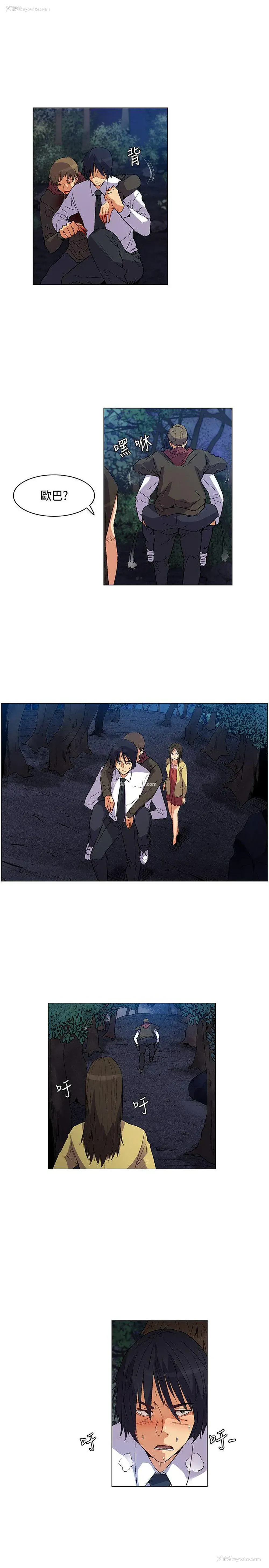 5P - 无名岛