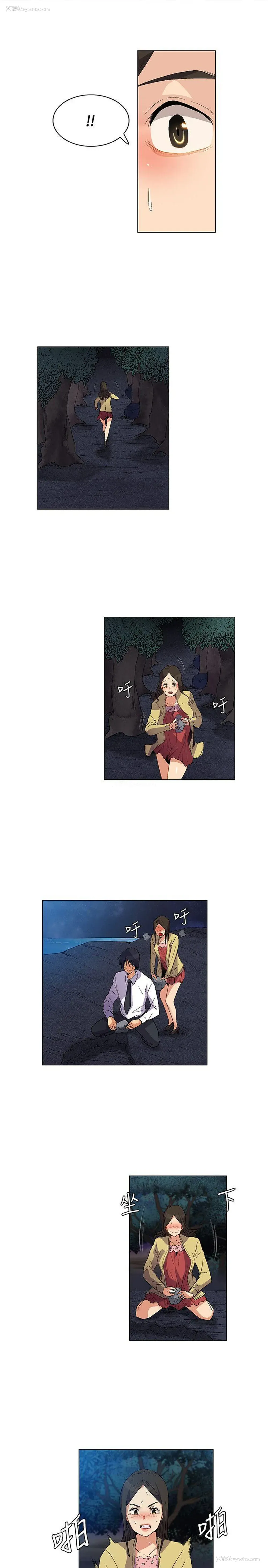 9P - 无名岛