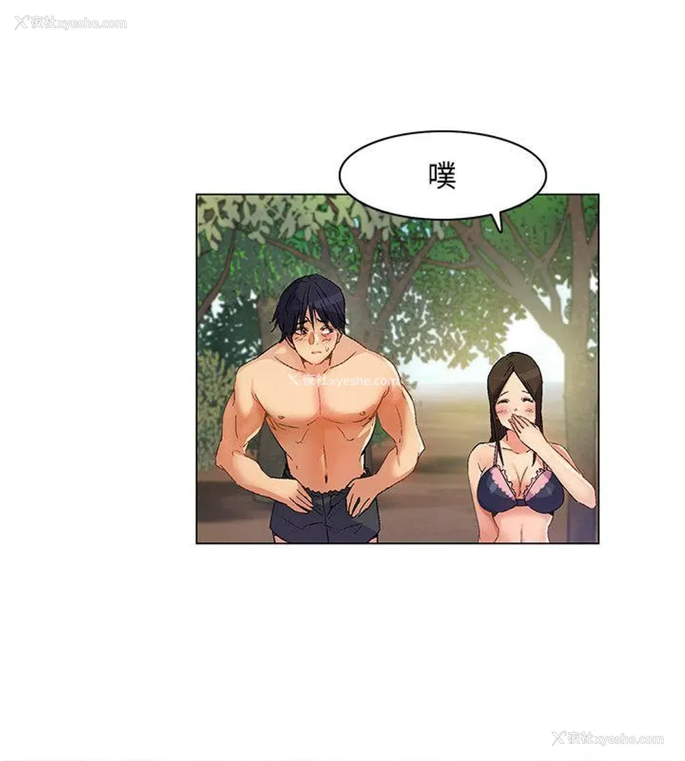 10P - 无名岛