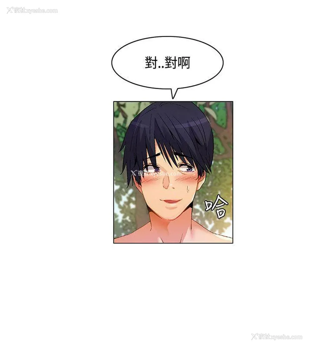 12P - 无名岛