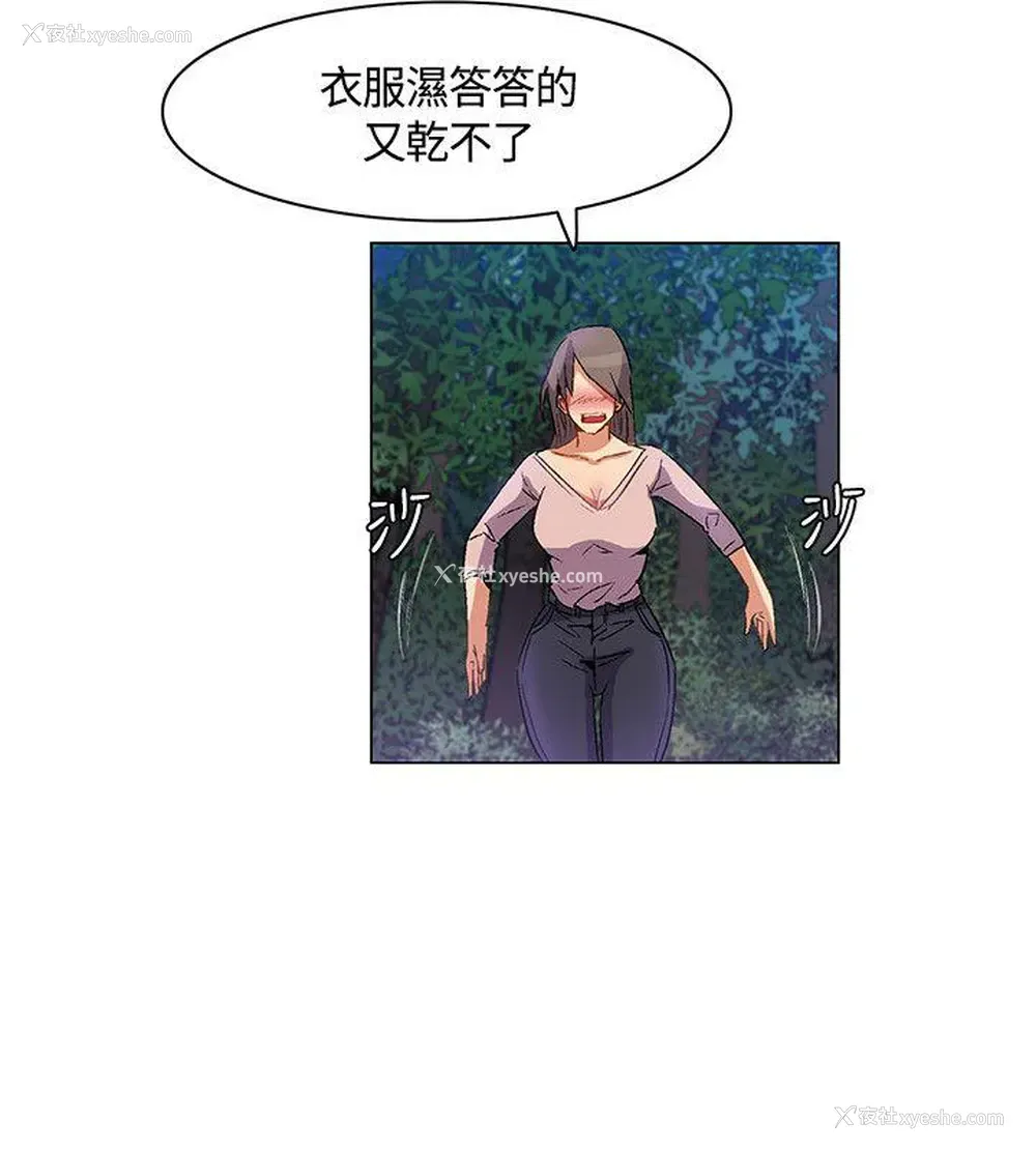 16P - 无名岛