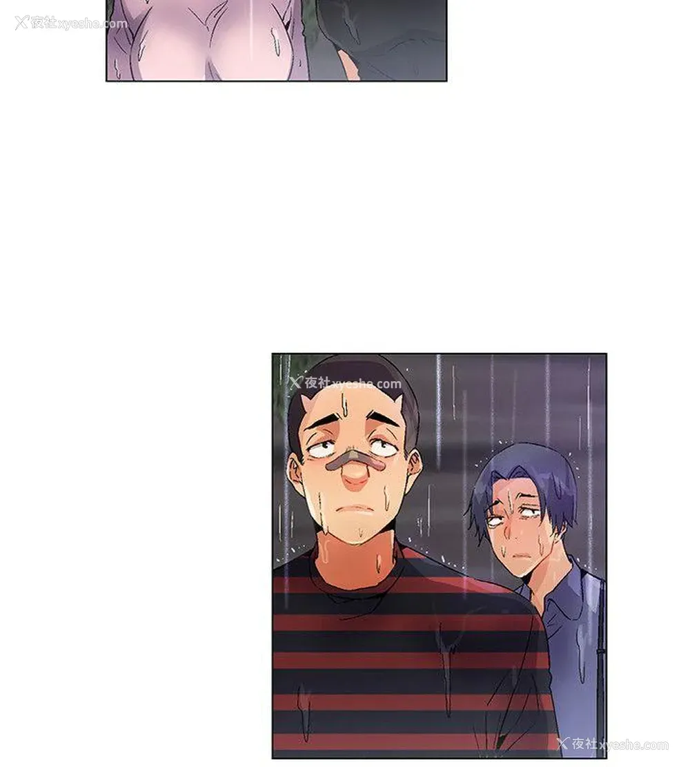 4P - 无名岛