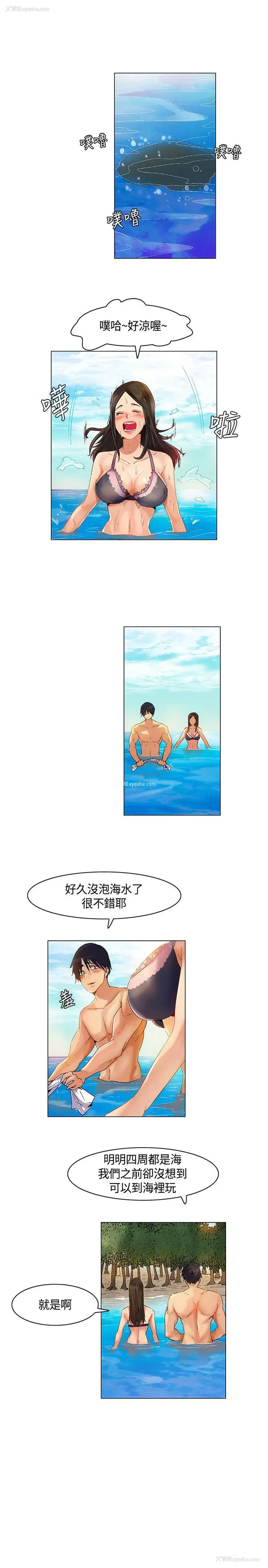 7P - 无名岛