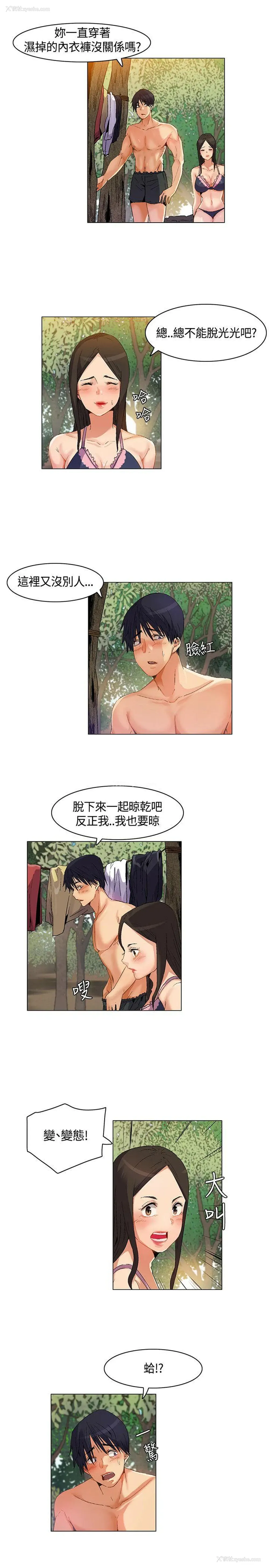9P - 无名岛