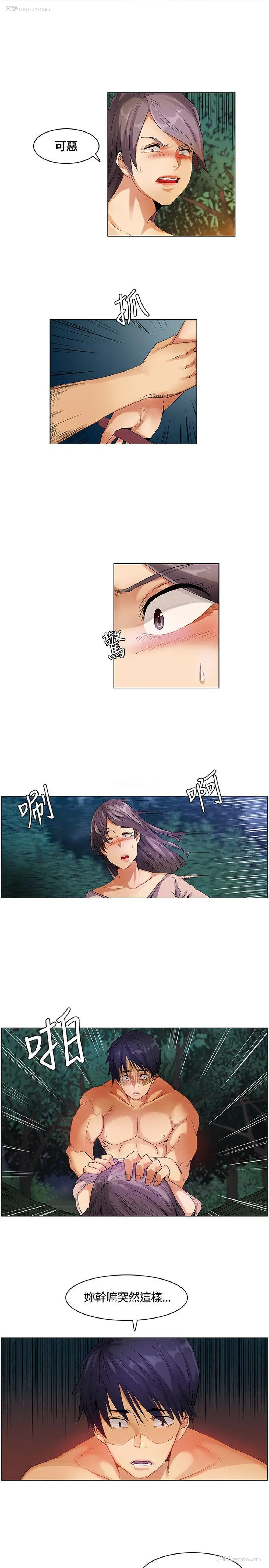 11P - 无名岛