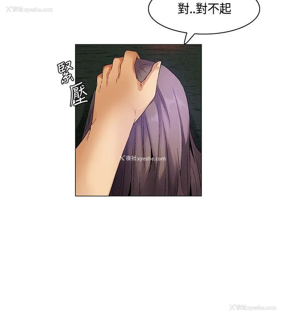 12P - 无名岛