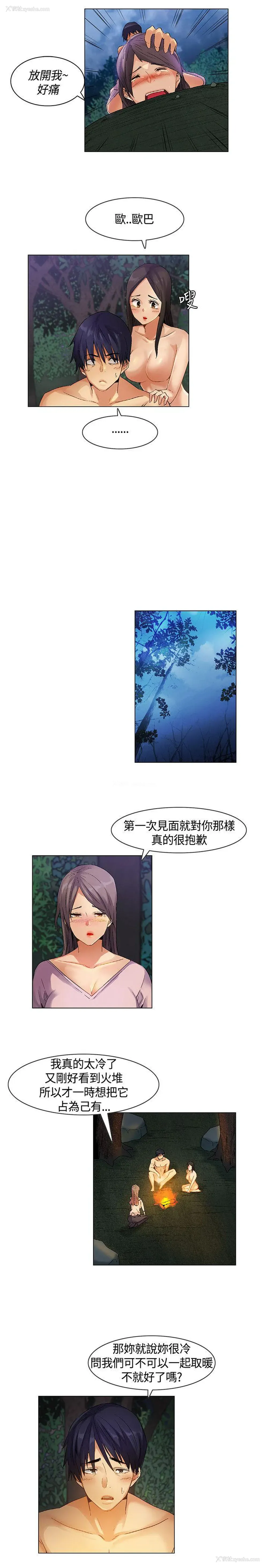 13P - 无名岛