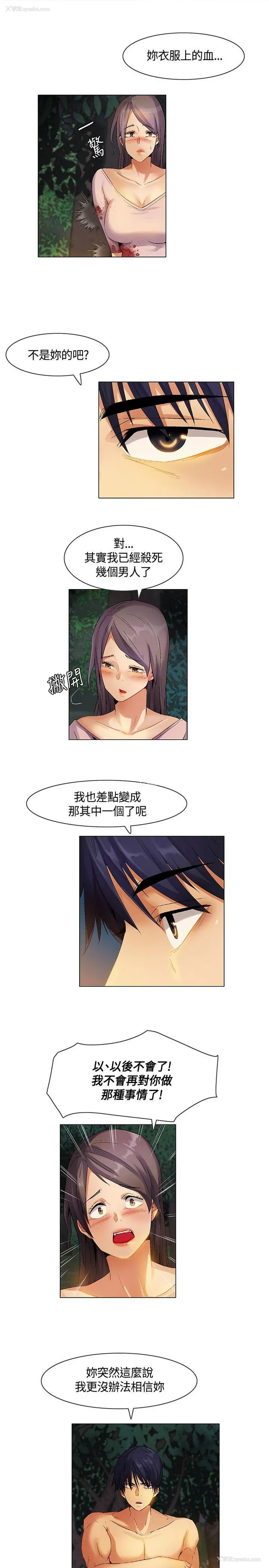 15P - 无名岛